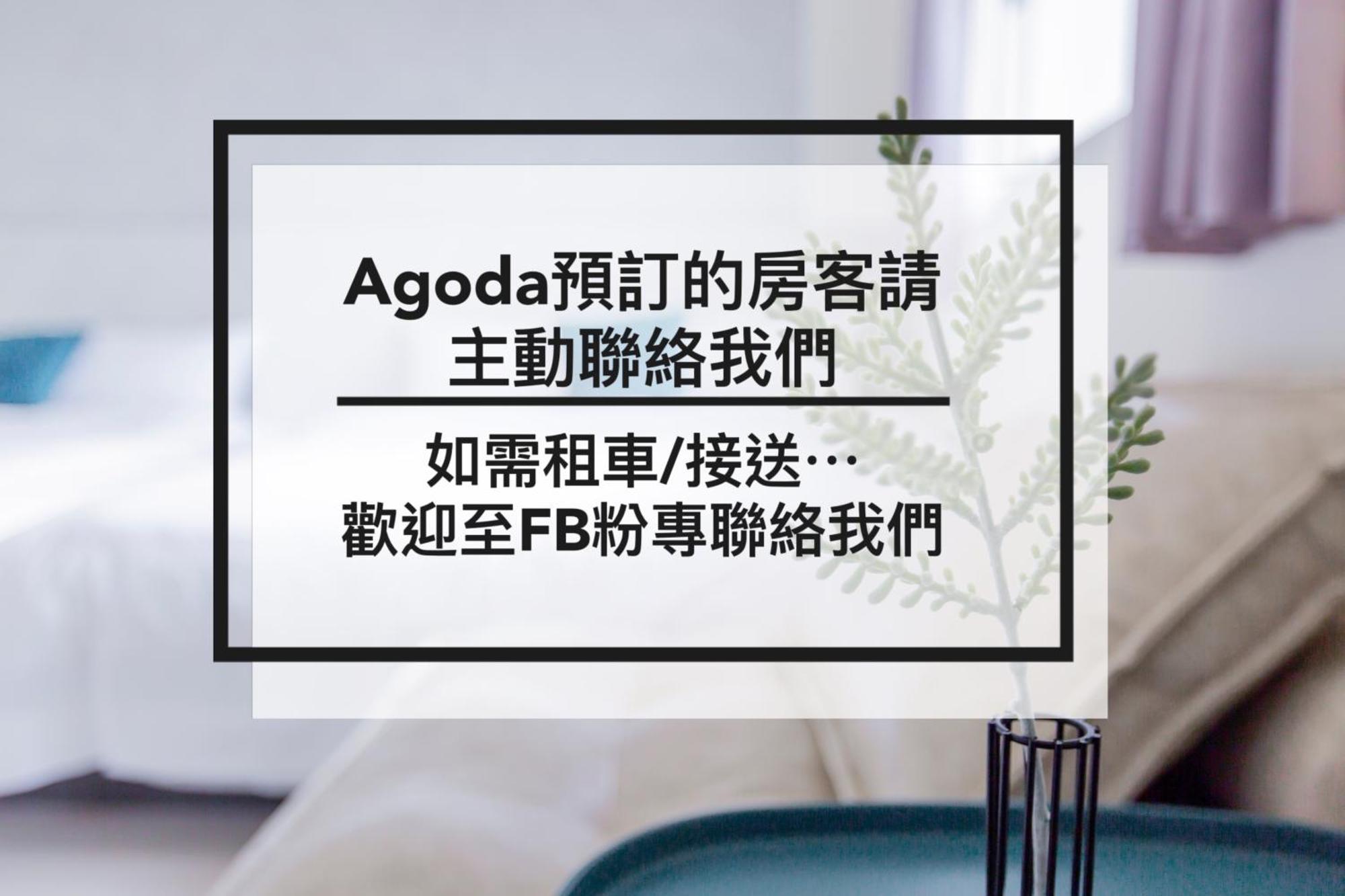 沙沙民宿 Magong Exterior foto